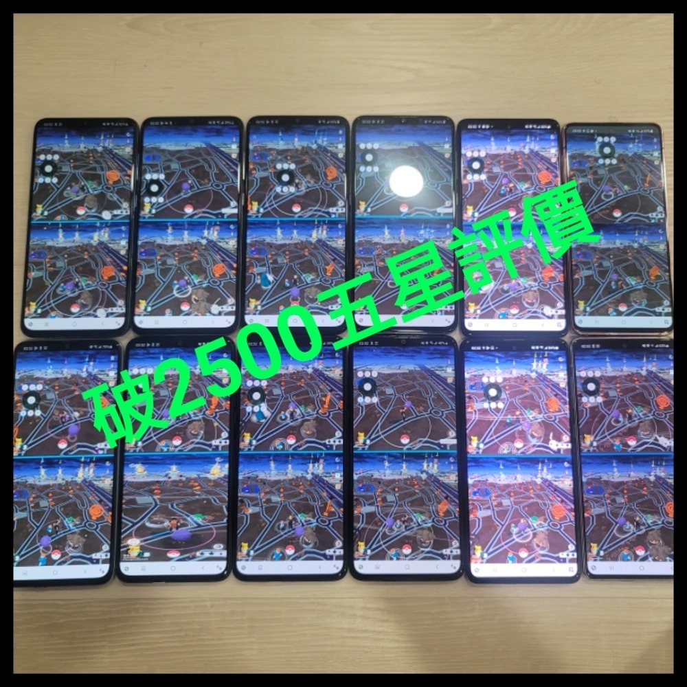 Android 免阻斷器 寶可夢 飛人手機 飛人機 Pokemon 哈利波特 Uber熊貓 外送適用 飛人root-細節圖2