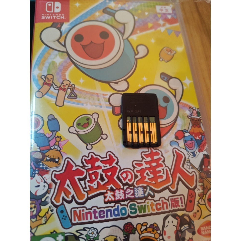 二手 switch 太鼓達人 （數位絕版）-細節圖2