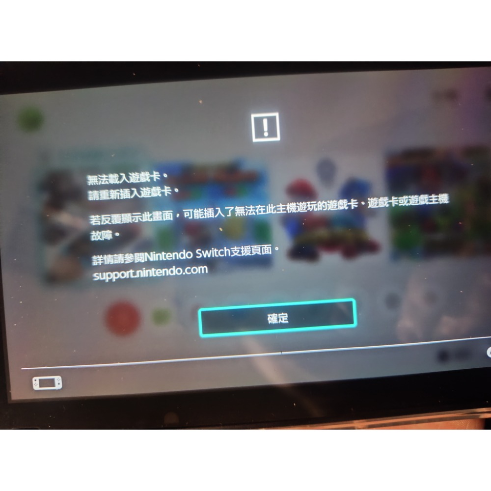 二手 switch 橫衝直闖（晶片故障異常，讀取不到）-細節圖2