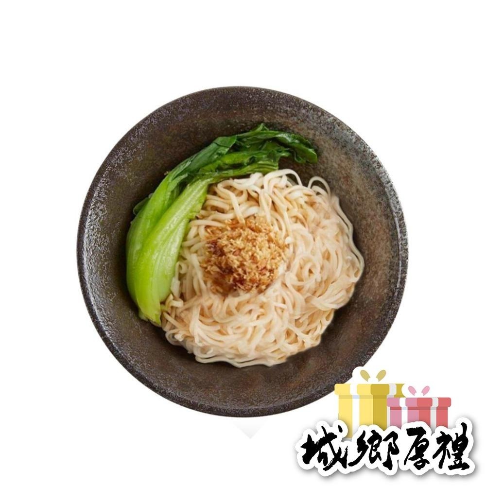 【禪廚蔬食餐廳】禪廚蔬食乾拌麵系列(共4種口味)-細節圖5