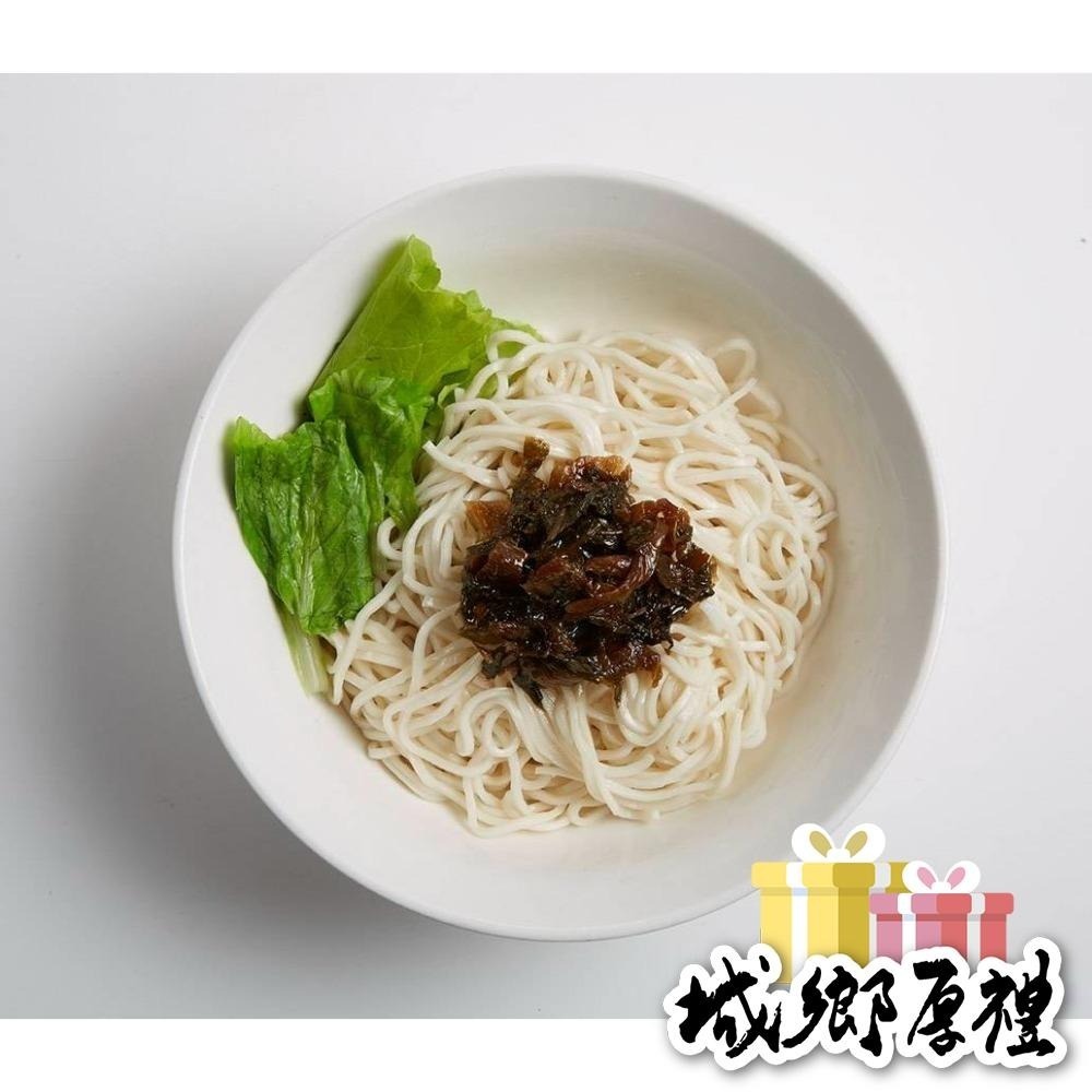 【禪廚蔬食餐廳】禪廚蔬食乾拌麵系列(共4種口味)-細節圖6