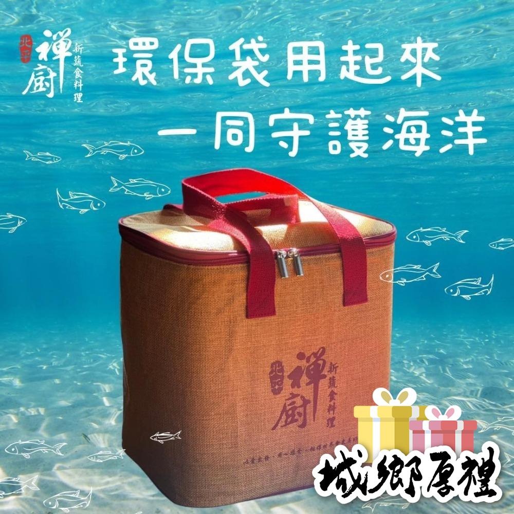 【禪廚蔬食餐廳】禪廚蔬食保溫袋-細節圖2