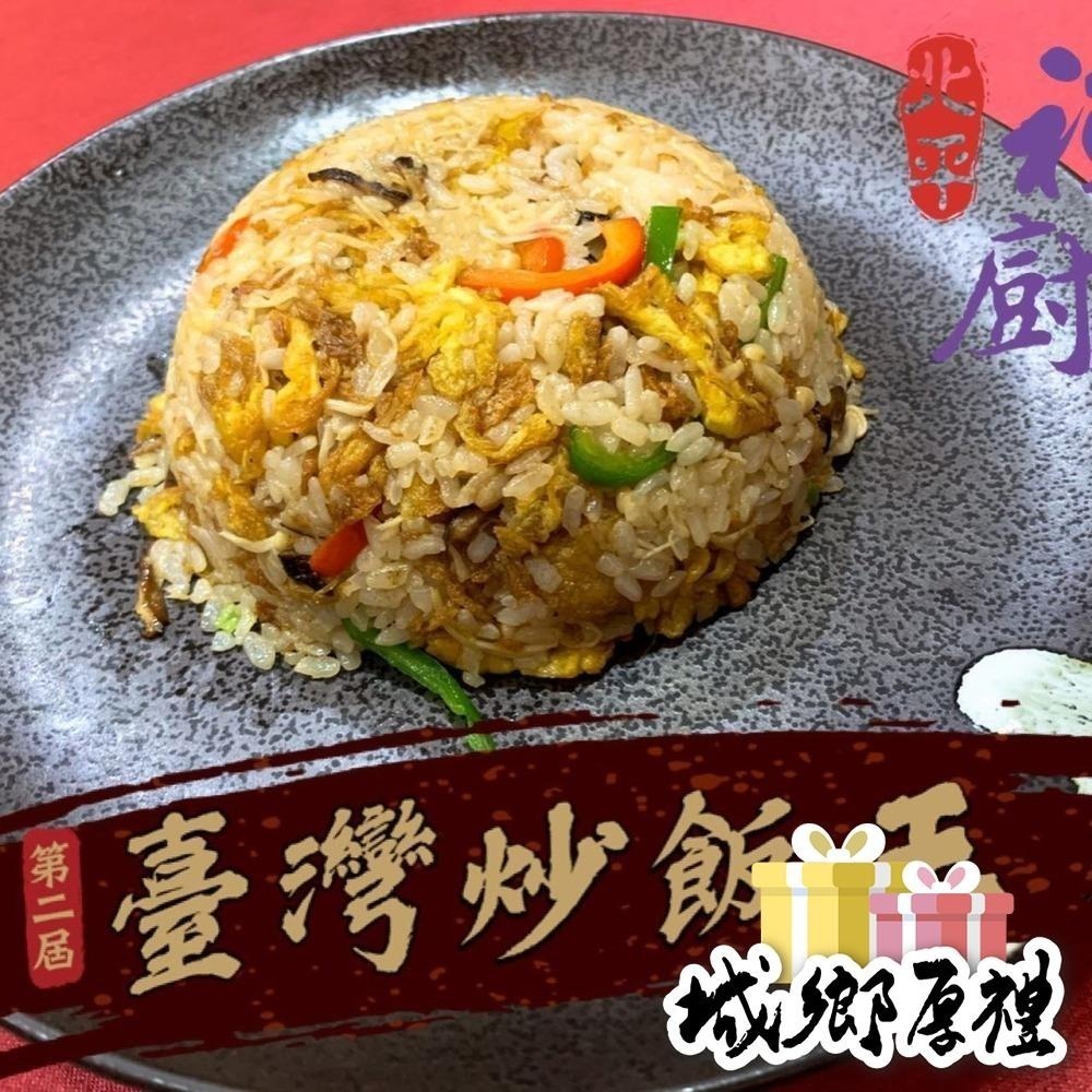 【禪廚蔬食餐廳】禪廚招牌素炒飯-細節圖2