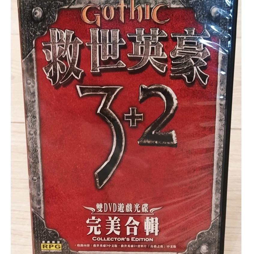 電腦遊戲 救世英豪傳奇珍藏版中文版 英雄大帝中文版 異塵浩劫中文版-細節圖5