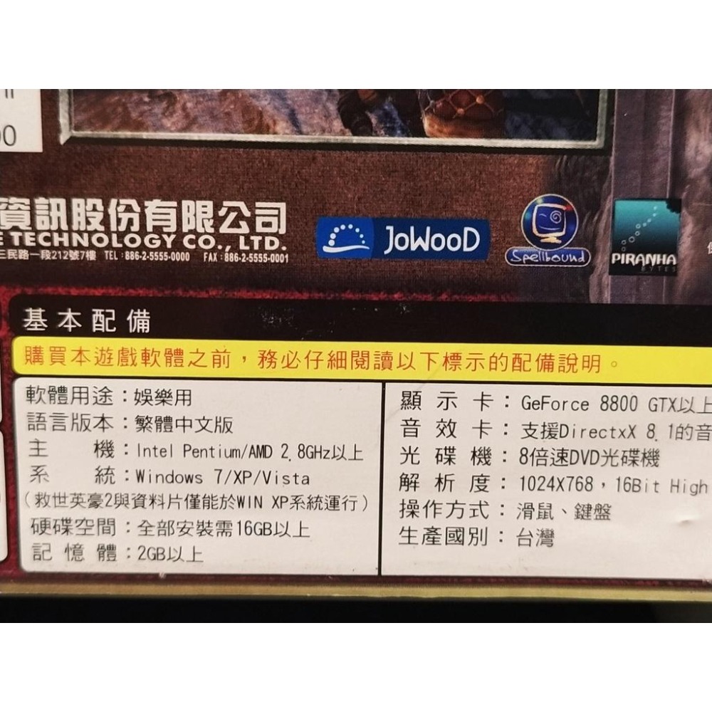 電腦遊戲 救世英豪傳奇珍藏版中文版 英雄大帝中文版 異塵浩劫中文版-細節圖9