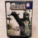 電腦遊戲 救世英豪傳奇珍藏版中文版 英雄大帝中文版 異塵浩劫中文版-規格圖9