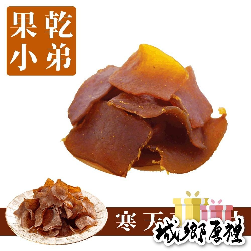 【果乾小弟】寒天蒟蒻片 低卡低熱量（75g/包）-細節圖2