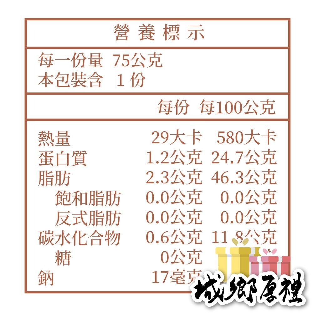 【果乾小弟】椒香杏仁堅果 杏仁果Almond（75/g）-細節圖7