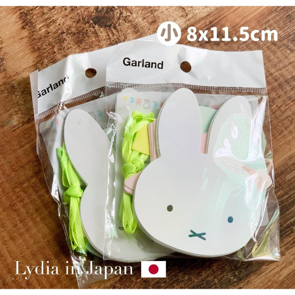 現貨在台24hr出貨🇯🇵Miffy 米菲兔 造型吊旗 派對裝飾 米飛兔 Garland-細節圖5