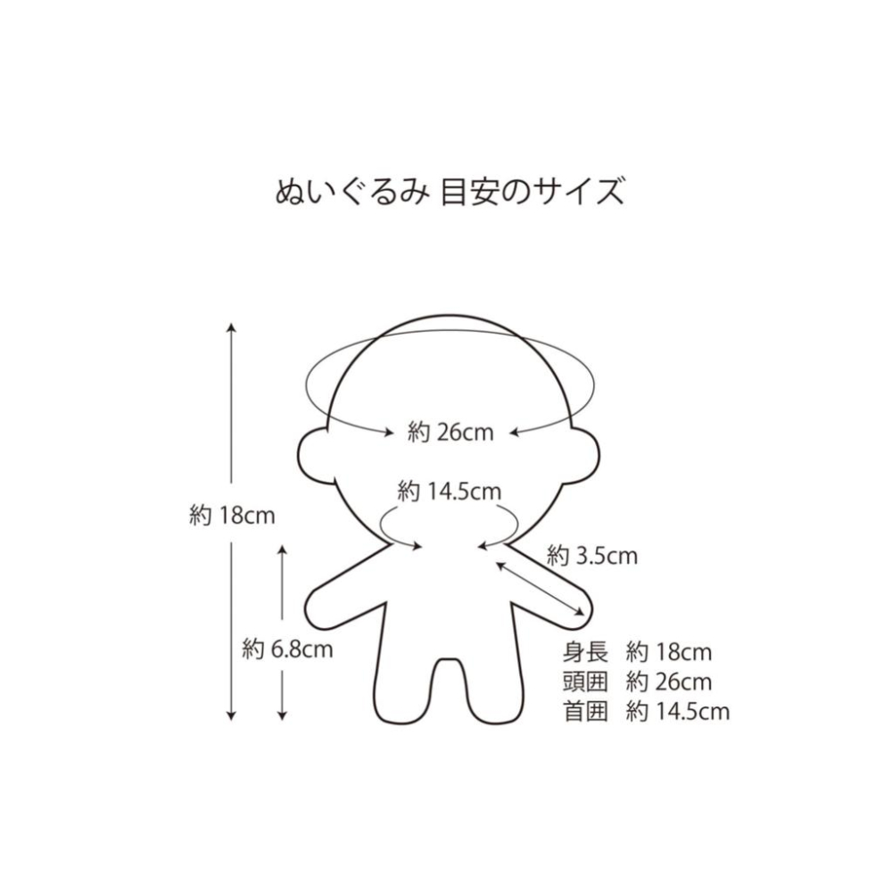 現貨在台24hr出貨🇯🇵3coins 娃衣 nui 棉花娃娃衣 推活 聖誕娃衣 娃娃衣 20cm-細節圖7