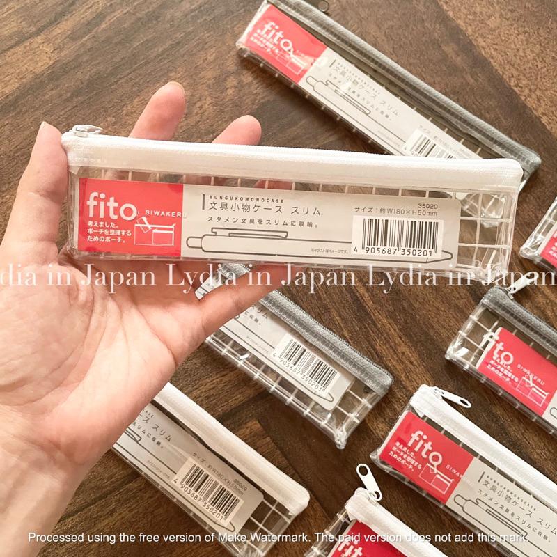 現貨在台24hr出貨🇯🇵日本fito 萬用收納袋 網格拉鍊袋 小物收納袋 鉛筆盒 筆袋 文具袋 立牌收納 拉鍊收納袋-細節圖2