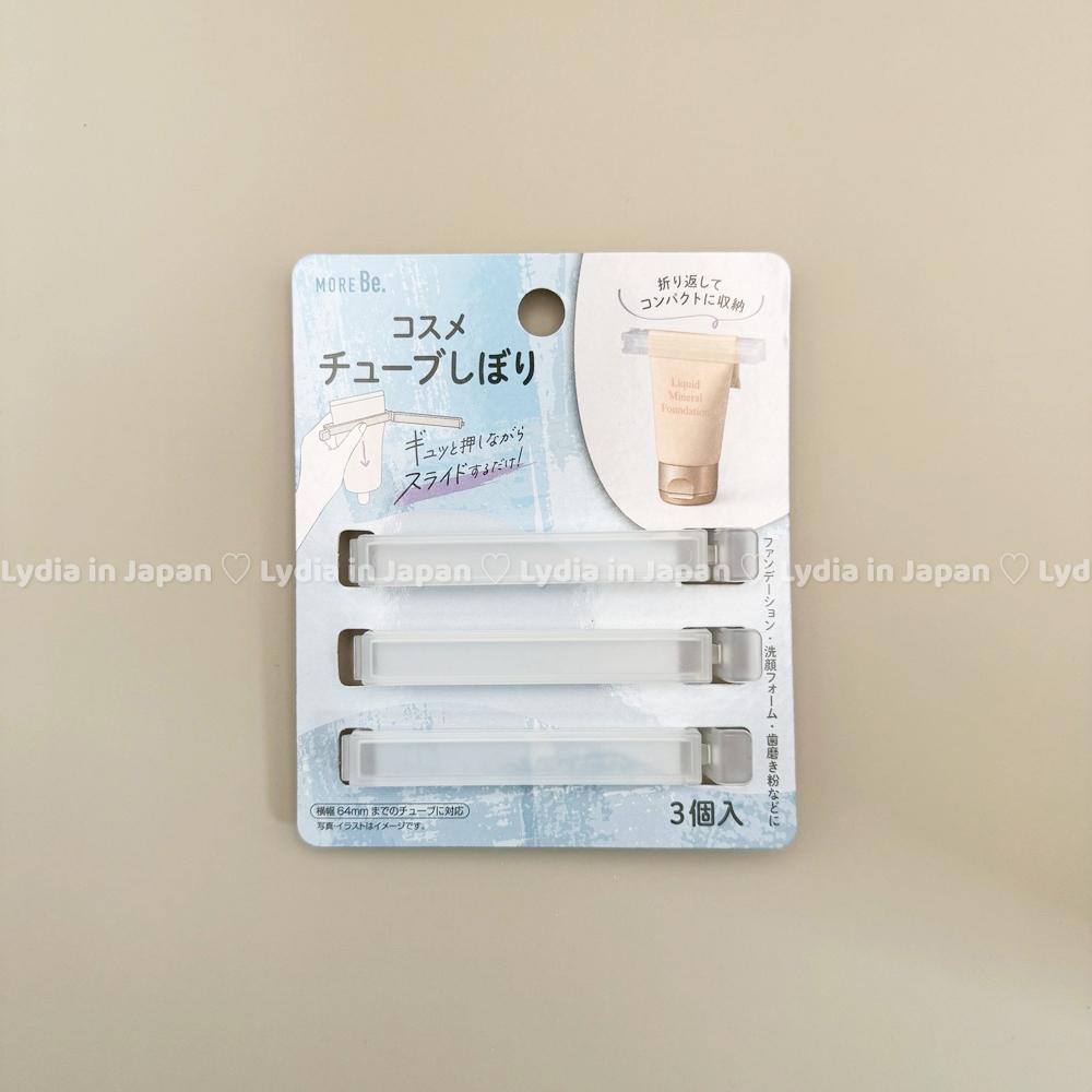 現貨在台24hr出貨🇯🇵化妝品擠壓器 軟管擠壓器 擠壓夾 保養品擠壓器 化妝品神器 保養品收納 美妝小物-細節圖2