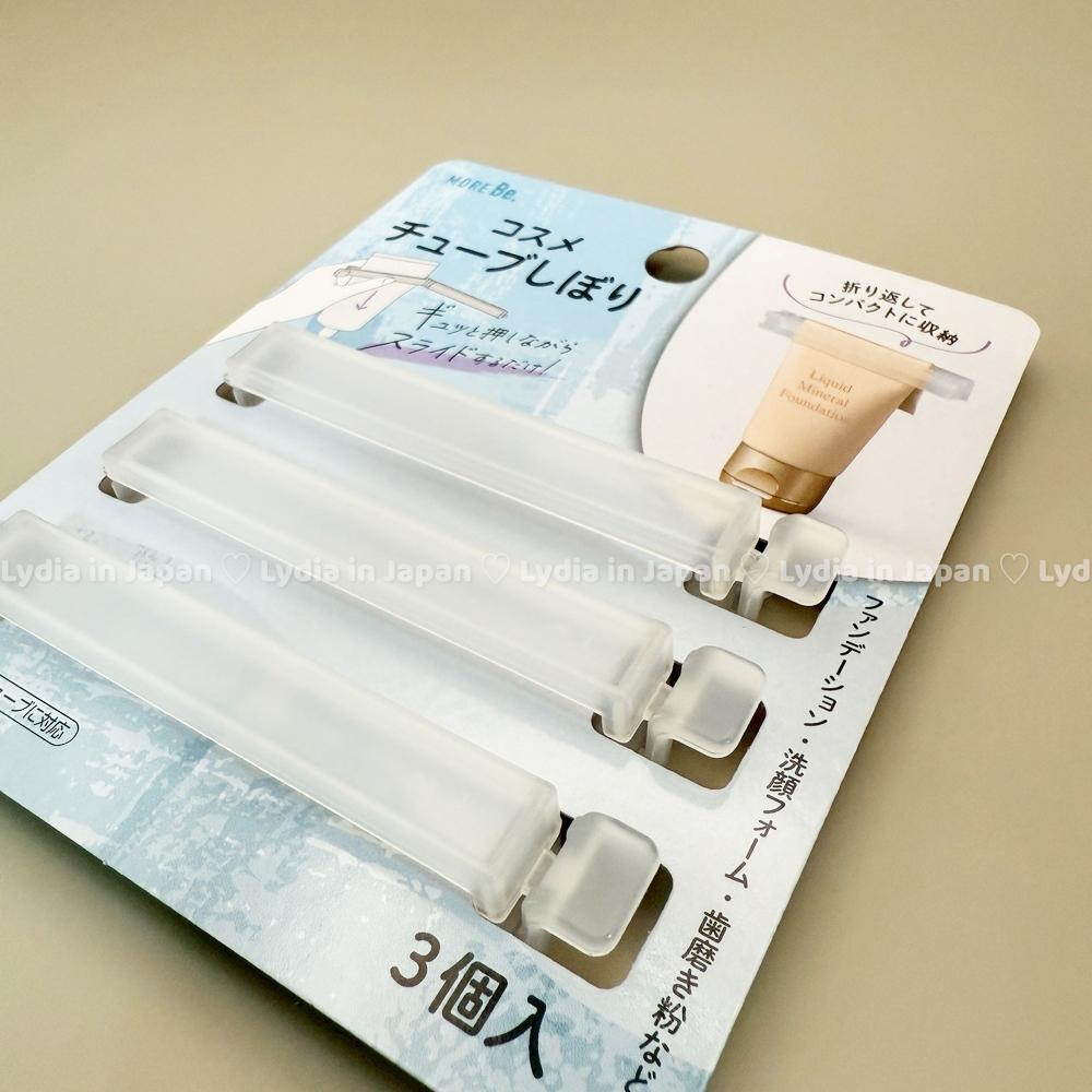 現貨在台24hr出貨🇯🇵化妝品擠壓器 軟管擠壓器 擠壓夾 保養品擠壓器 化妝品神器 保養品收納 美妝小物-細節圖4