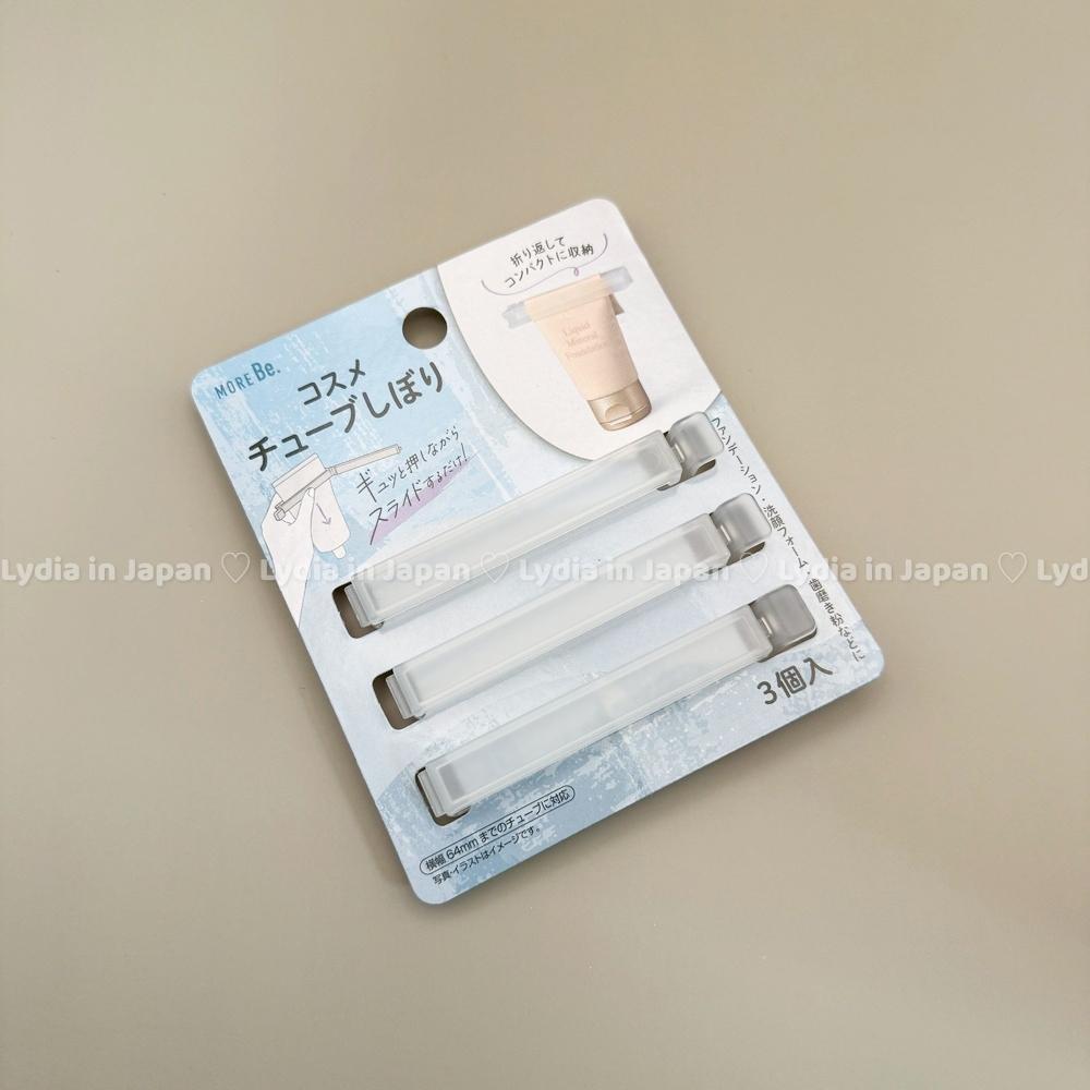 現貨在台24hr出貨🇯🇵化妝品擠壓器 軟管擠壓器 擠壓夾 保養品擠壓器 化妝品神器 保養品收納 美妝小物-細節圖5