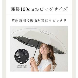 現貨在台24hr出貨🇯🇵CICIBELLA 輕量晴雨傘 晴雨兩用傘 全遮光 抗UV 夏日防曬 陽傘 雨傘 輕量傘 遮陽傘-細節圖7