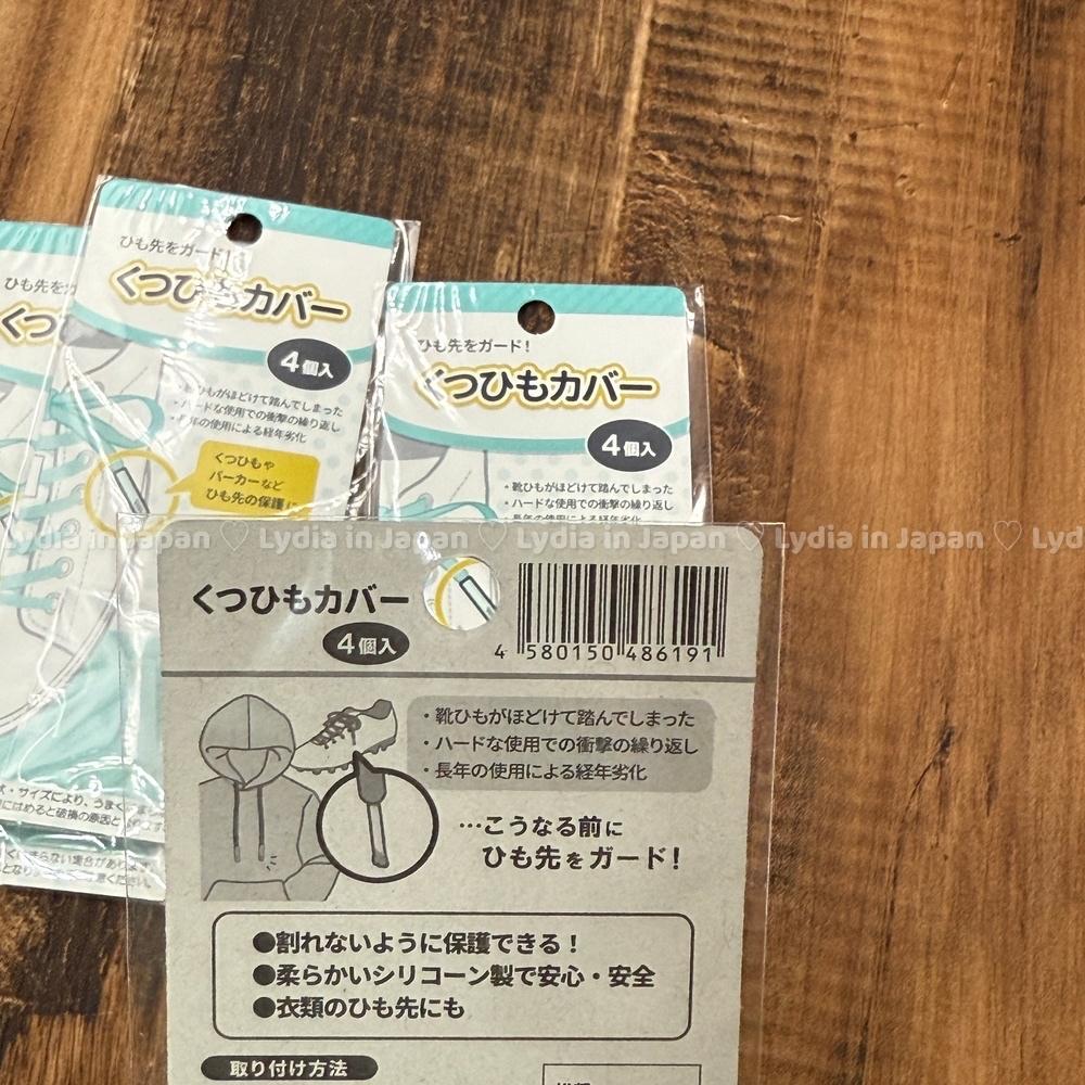 現貨在台24hr出貨🇯🇵鞋帶通用頭 替換鞋帶頭  鞋帶頭保護套 日本帶回 帽繩 褲繩 通用 鞋帶頭 鞋帶加固-細節圖4