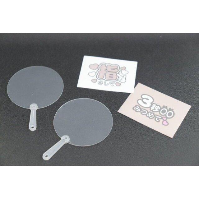 現貨在台24hr出貨🇯🇵迷你應援扇 附貼紙 迷你扇子 應援扇貼紙組 迷你扇 追星 應援 推活 hapila-細節圖5