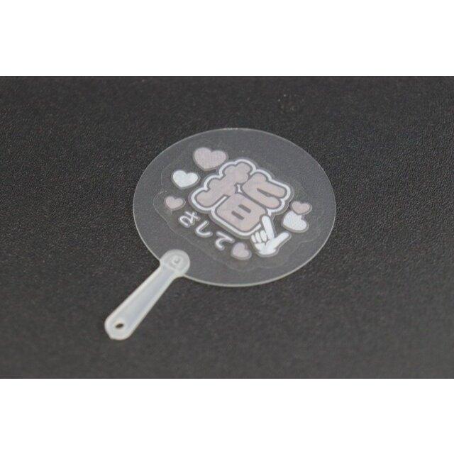 現貨在台24hr出貨🇯🇵迷你應援扇 附貼紙 迷你扇子 應援扇貼紙組 迷你扇 追星 應援 推活 hapila-細節圖7