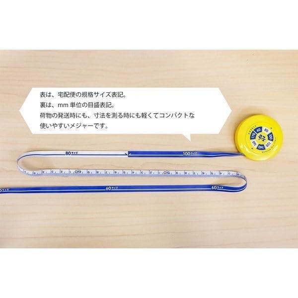 現貨在台24hr出貨🇯🇵日本宅配雙色捲尺 出貨神器 物流超商專用 快遞 破壞袋 紙箱專用 尺寸-細節圖6