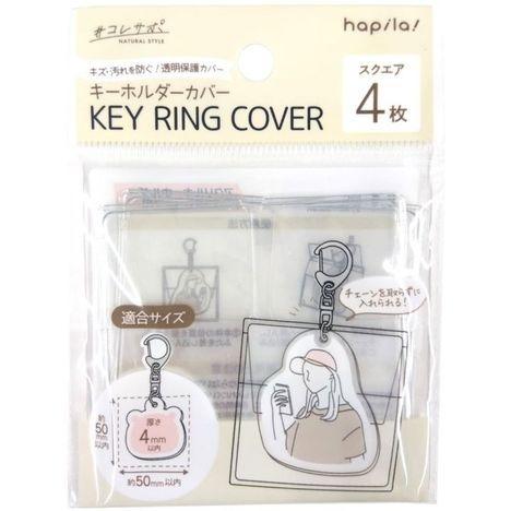 現貨在台24hr出貨🇯🇵鑰匙圈保護套 吊飾保護 鑰匙圈保護 PVC保護套 鑰匙圈保護 鑰匙圈防護套 防護套-細節圖2