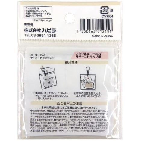 現貨在台24hr出貨🇯🇵鑰匙圈保護套 吊飾保護 鑰匙圈保護 PVC保護套 鑰匙圈保護 鑰匙圈防護套 防護套-細節圖3
