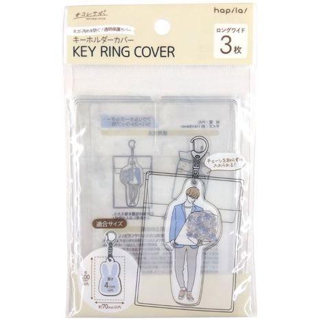 現貨在台24hr出貨🇯🇵鑰匙圈保護套 吊飾保護 鑰匙圈保護 PVC保護套 鑰匙圈保護 鑰匙圈防護套 防護套-細節圖4