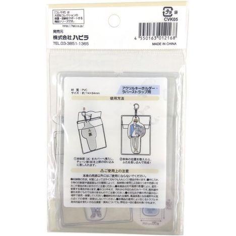 現貨在台24hr出貨🇯🇵鑰匙圈保護套 吊飾保護 鑰匙圈保護 PVC保護套 鑰匙圈保護 鑰匙圈防護套 防護套-細節圖5