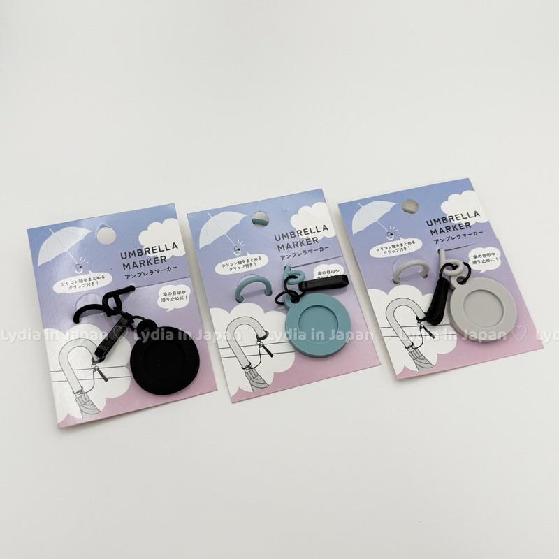 現貨在台24hr出貨🇯🇵雨傘止滑套 標記套 止滑手柄套 傘柄套 雨季必備 雨季小物 雨傘配件 小雨鞋 雨傘止滑-細節圖8