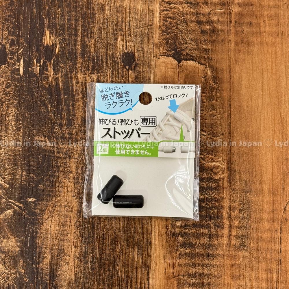 現貨在台24hr出貨🇯🇵免綁帶鞋扣 日本帶回 輕便穿鞋 神奇小物 免綁鞋帶 懶人鞋扣 鞋帶 運動鞋帶 鞋帶-細節圖3