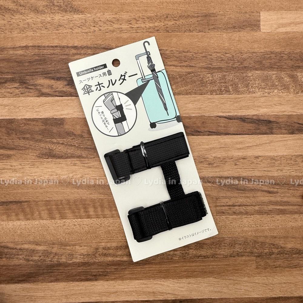 現貨在台24hr出貨🇯🇵行李拉桿用 雨傘固定帶 雨傘收納 雨傘扣環 長柄傘固定帶 雨季必備 旅行收納-細節圖2