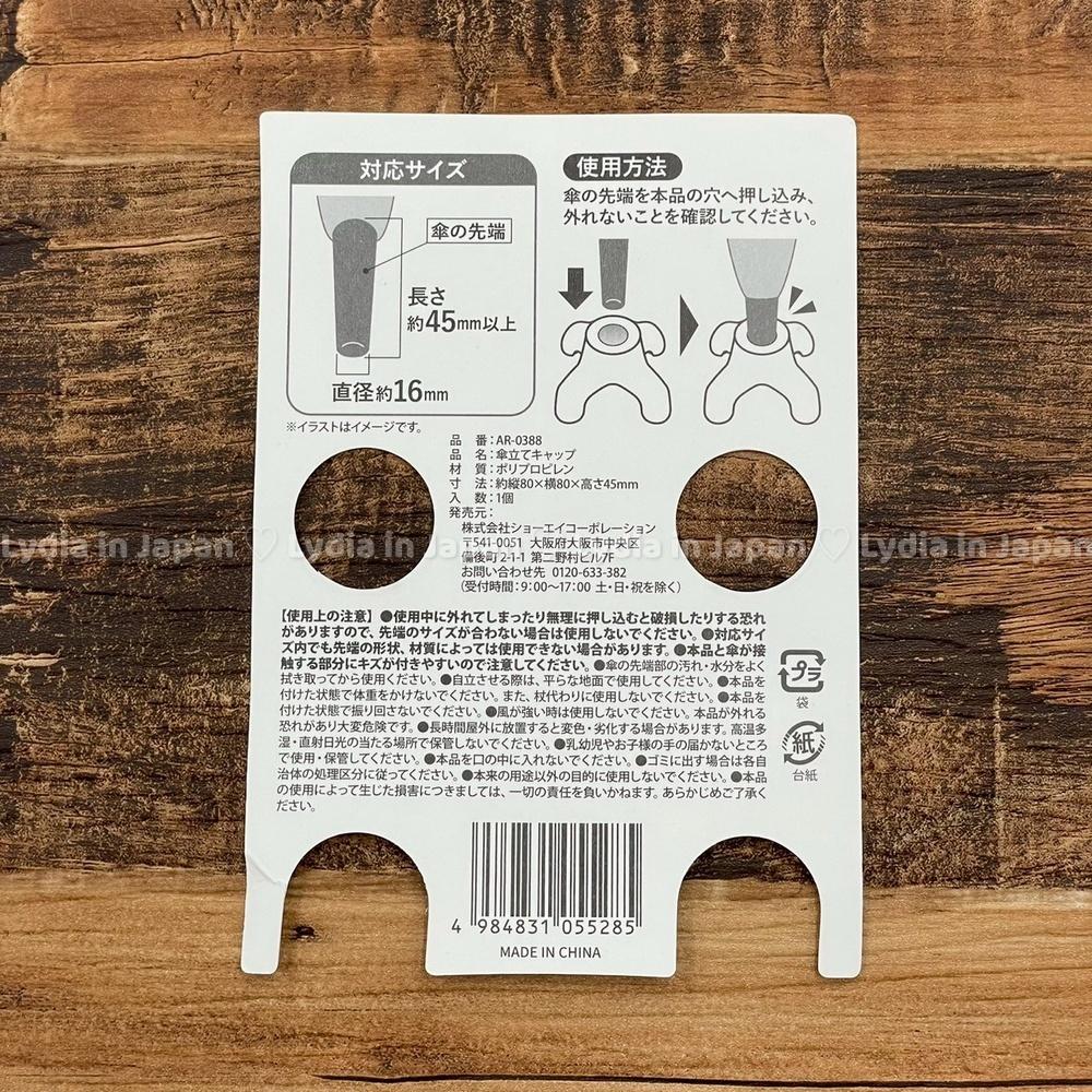 現貨在台24hr出貨🇯🇵雨傘立架 雨傘座 長柄傘自立架 長柄傘架 雨傘架 傘座 雨傘自立 解放雙手 雨傘小物 雨季必備-細節圖5