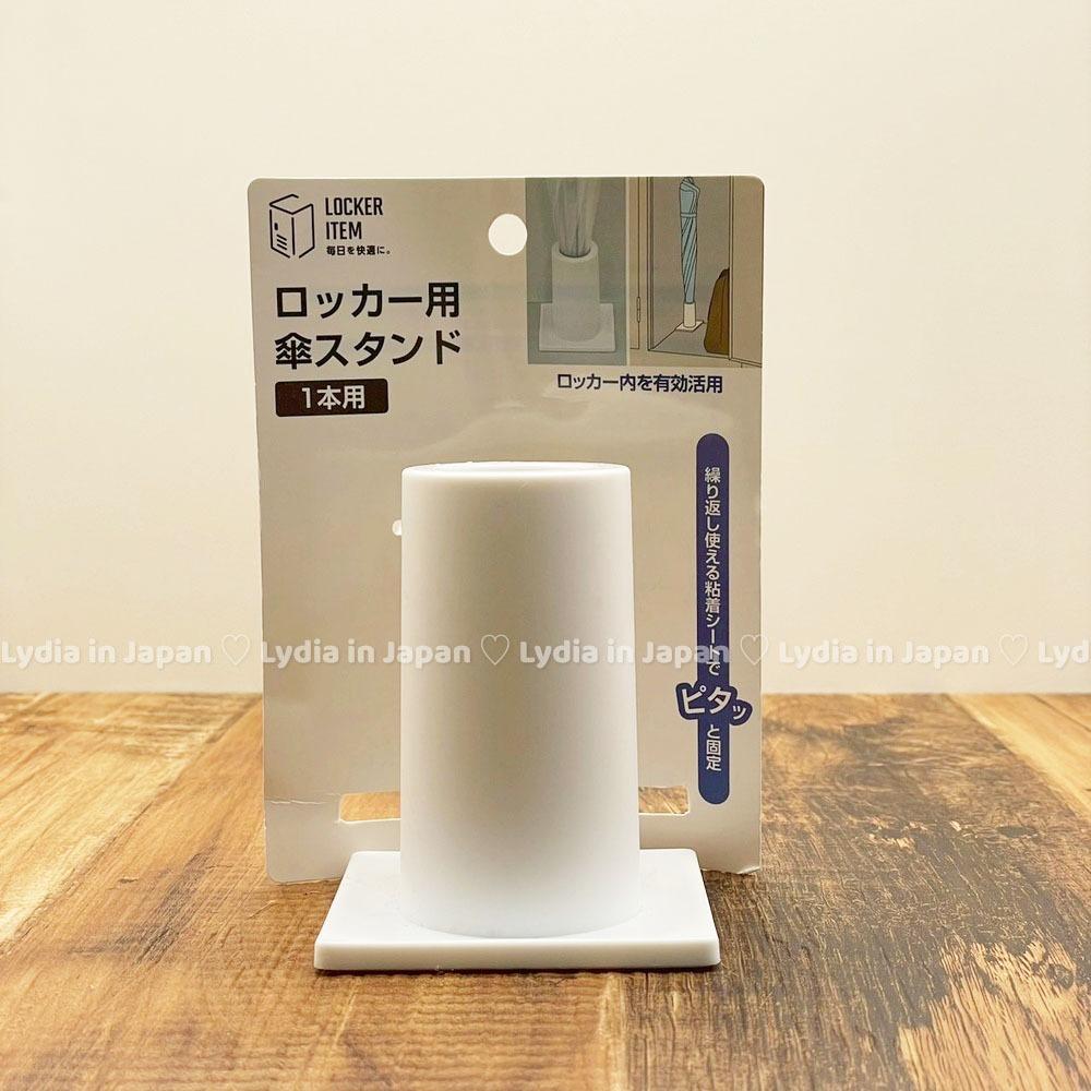 現貨在台24hr出貨🇯🇵雨傘立架 雨傘座 長柄傘自立架 長柄傘架 雨傘架 傘座 雨傘自立 解放雙手 雨傘小物 雨季必備-細節圖7