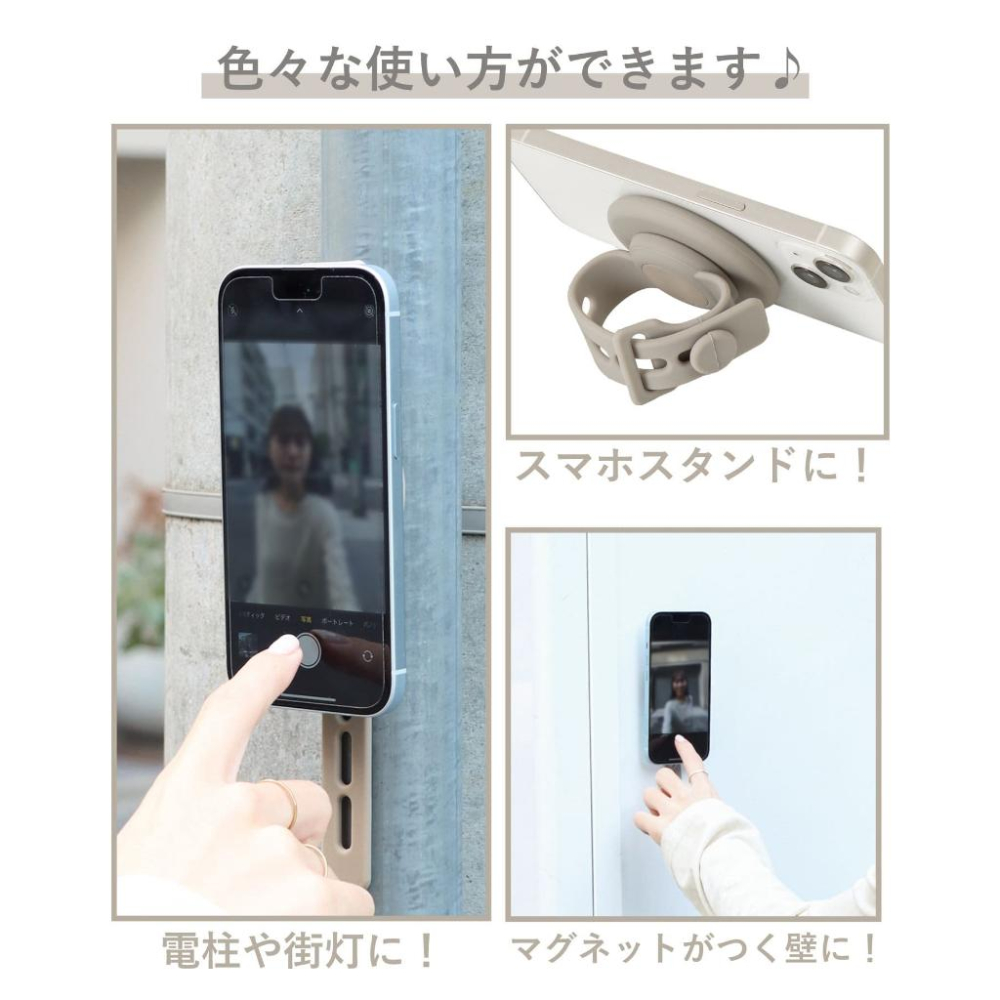 現貨在台24hr出貨🇯🇵3coins 手機磁鐵固定帶 磁吸帶 手機支架 手機架 磁力扣 磁力手機扣環 手機腳架 磁力帶-細節圖5