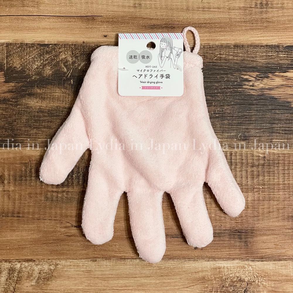 現貨在台24hr出貨🇯🇵3coins 乾髮手套 超吸水 吸水毛巾 吸水巾 毛巾 快速吸水 乾髮毛巾 快乾髮帽 超吸水手套-細節圖9
