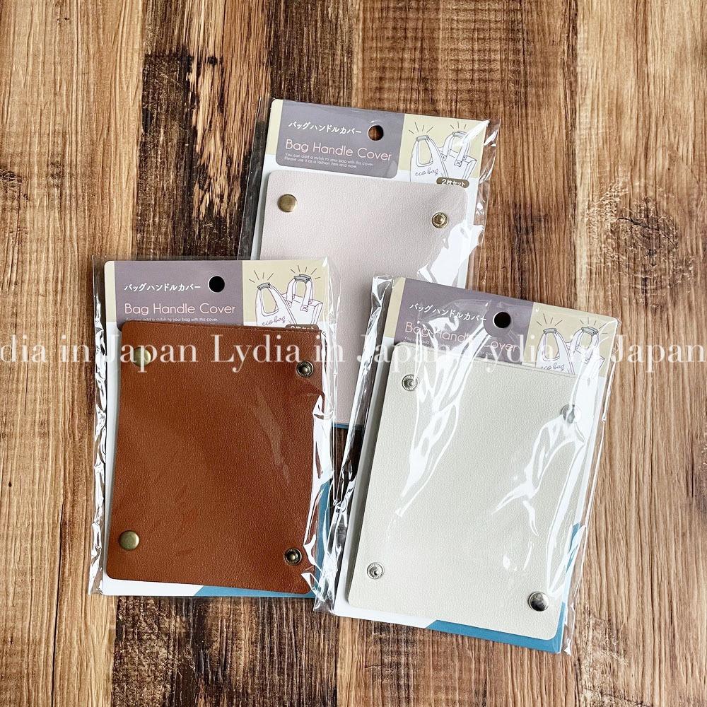 現貨在台24hr出貨🇯🇵皮革提把套 保護手把 提把套 手把 提把 防勒手 防髒-細節圖3