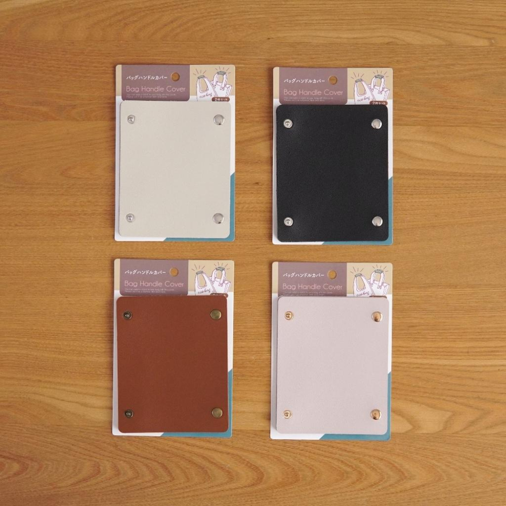 現貨在台24hr出貨🇯🇵皮革提把套 保護手把 提把套 手把 提把 防勒手 防髒-細節圖8