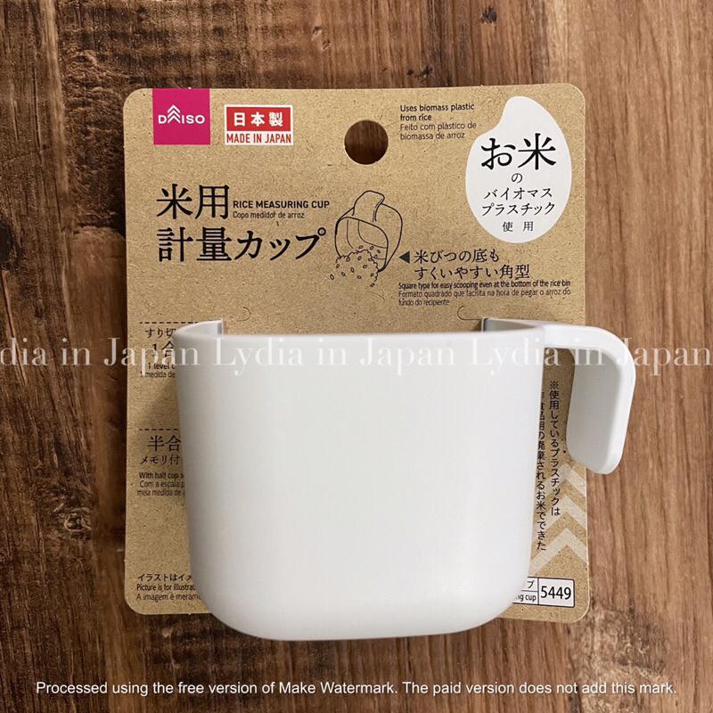 現貨在台24hr出貨🇯🇵日本製量米杯 量杯 純白量米杯 廚房用品 料理道具 日本代購-細節圖2