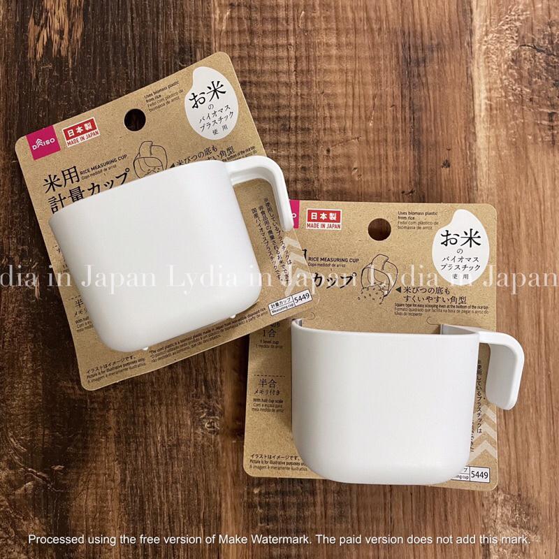 現貨在台24hr出貨🇯🇵日本製量米杯 量杯 純白量米杯 廚房用品 料理道具 日本代購-細節圖3