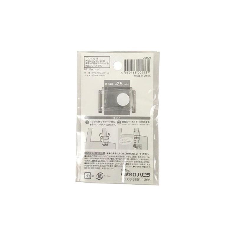 現貨在台24hr出貨🇯🇵包包背帶扣環 雙扣環 包包扣環 背包扣環 鑰匙扣 背帶扣環 鑰匙 萬用扣環 D型扣 鑰匙圈扣環-細節圖7