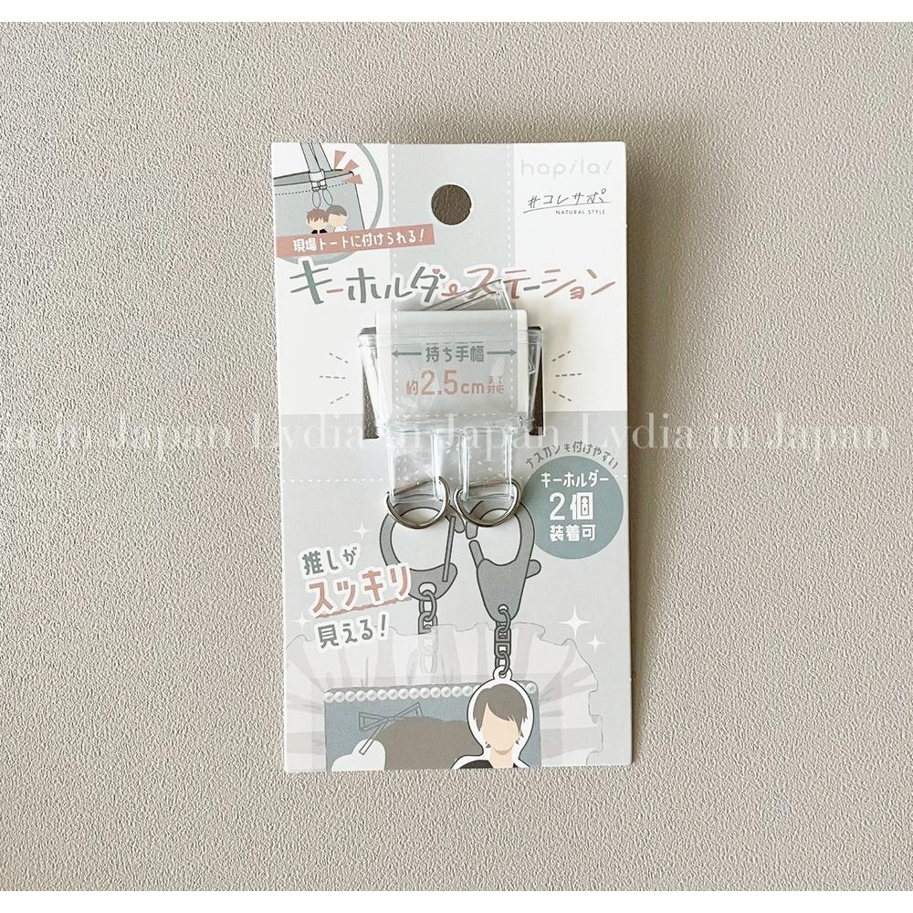 現貨在台24hr出貨🇯🇵包包背帶扣環 雙扣環 包包扣環 背包扣環 鑰匙扣 背帶扣環 鑰匙 萬用扣環 D型扣 鑰匙圈扣環-細節圖8