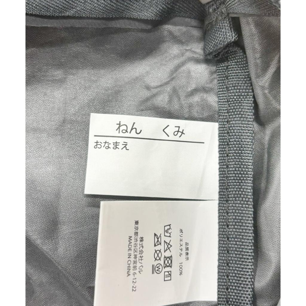 現貨在台24hr出貨🇯🇵3coins 大容量收納袋 防水 寢具收納 睡袋收納 午睡寢具收納 幼稚園寢具收納 萬用袋-細節圖7