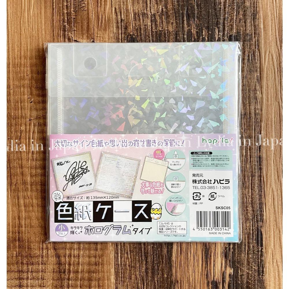 現貨在台24hr出貨🇯🇵收藏品收納冊 貼紙收納 色紙收納 票券收納 收納文件夾 文件夾-細節圖3