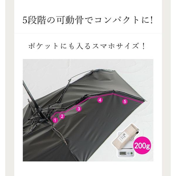 現貨在台24hr出貨🇯🇵CICIBELLA 輕量晴雨傘 晴雨兩用傘 全遮光 抗UV 夏日防曬 陽傘 雨傘 輕量傘 遮陽傘-細節圖3