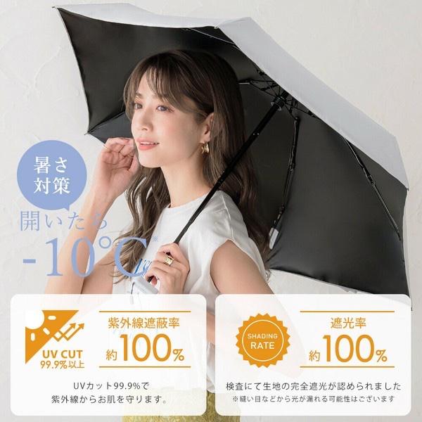 現貨在台24hr出貨🇯🇵CICIBELLA 輕量晴雨傘 晴雨兩用傘 全遮光 抗UV 夏日防曬 陽傘 雨傘 輕量傘 遮陽傘-細節圖5