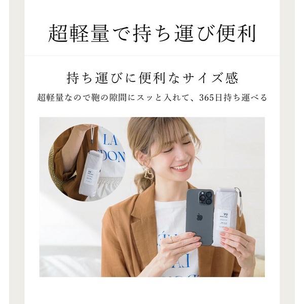 現貨在台24hr出貨🇯🇵CICIBELLA 輕量晴雨傘 晴雨兩用傘 全遮光 抗UV 夏日防曬 陽傘 雨傘 輕量傘 遮陽傘-細節圖6