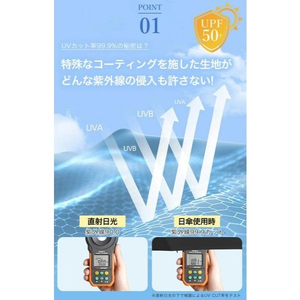 現貨在台24hr出貨🇯🇵CICIBELLA 晴雨自動傘 超輕量 降溫 輕量自動傘 全遮光 抗UV 夏日防曬 陽傘 雨傘-細節圖3