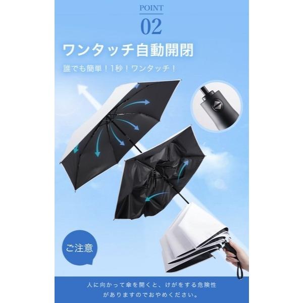 現貨在台24hr出貨🇯🇵CICIBELLA 晴雨自動傘 超輕量 降溫 輕量自動傘 全遮光 抗UV 夏日防曬 陽傘 雨傘-細節圖4