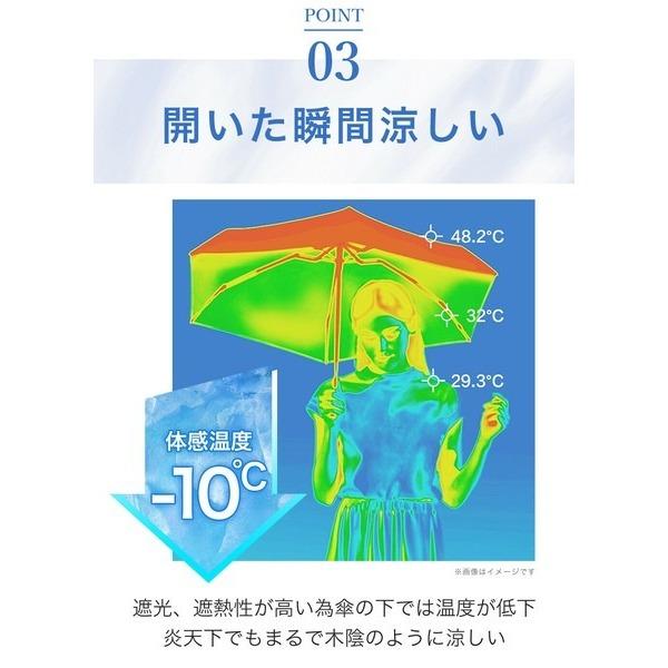 現貨在台24hr出貨🇯🇵CICIBELLA 晴雨自動傘 超輕量 降溫 輕量自動傘 全遮光 抗UV 夏日防曬 陽傘 雨傘-細節圖5