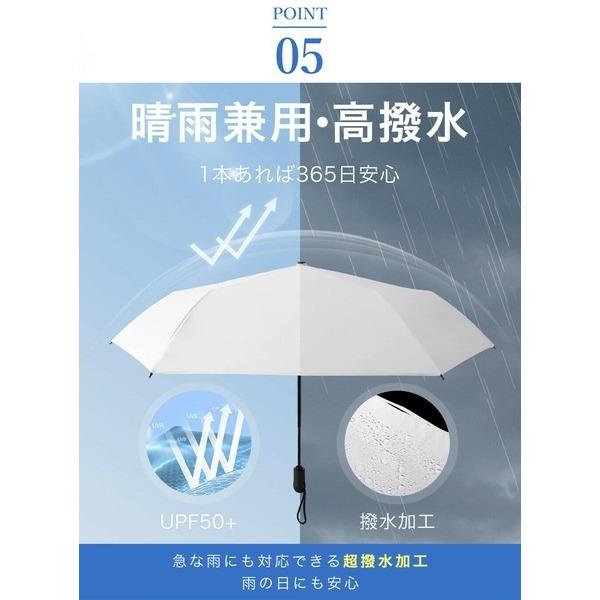 現貨在台24hr出貨🇯🇵CICIBELLA 晴雨自動傘 超輕量 降溫 輕量自動傘 全遮光 抗UV 夏日防曬 陽傘 雨傘-細節圖7