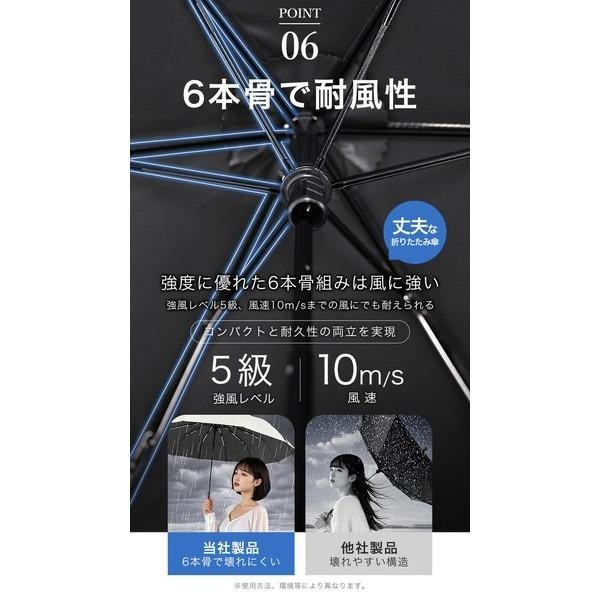 現貨在台24hr出貨🇯🇵CICIBELLA 晴雨自動傘 超輕量 降溫 輕量自動傘 全遮光 抗UV 夏日防曬 陽傘 雨傘-細節圖8